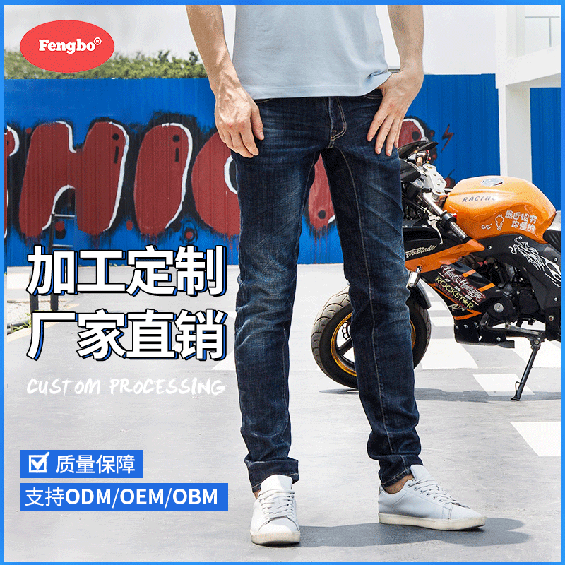 fengbo Feng Bai cowboy Navy Blue Washed Brushed Jeans Versatile classic Trend AWE904SL1A