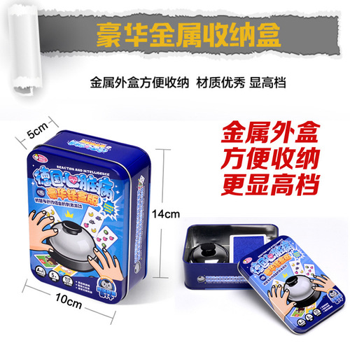 German heart disease board game cards in iron box, including extended full set of cards that won’t hurt your hands, big bells, Chinese enhancement