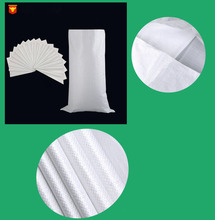 批发白色标准物流包装蛇皮袋 定制大号PP快递打包塑料麻袋编织袋