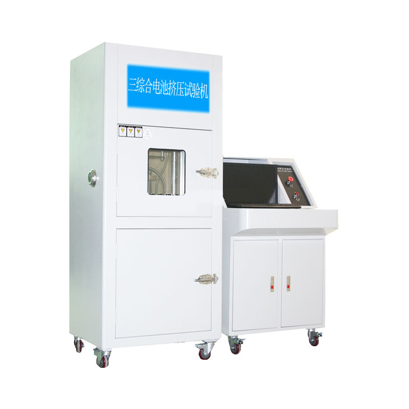 汽车动力蓄电池挤压针刺试验机车动力电池性能测试仪电池测试仪