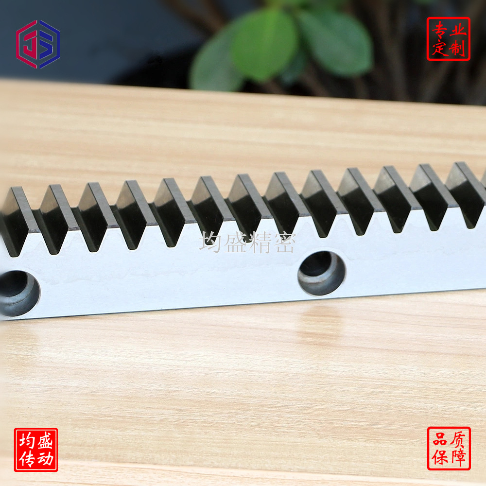 机械传动齿条 工业齿条精密研磨非标自动化齿条高速导轨齿条加工