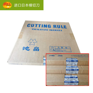 ����ģ���ϡ��ձ�DH80ģ�е� �ձ�SDH80 �ձ�ģ�е�23.80*0.71