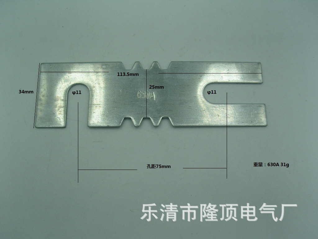 隆顶电气  660V 690V 750V 1140V 低压熔片 保险片 熔断片 保险丝