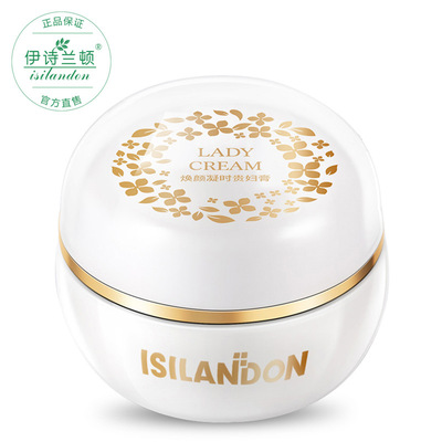 Iraqi poetry Langton Lady Lazy man face without makeup Pearl Cream quality goods