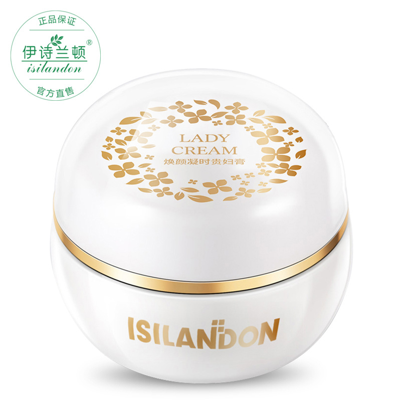 Iraqi poetry Langton Lady Lazy man face without makeup Pearl Cream quality goods