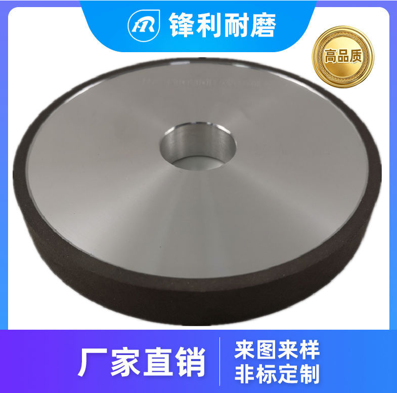 平形金刚石砂轮 树脂金刚石砂轮  CBN砂轮 钻石合金砂轮厂家直销