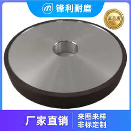 平形金刚石砂轮 树脂金刚石砂轮  CBN砂轮 钻石合金砂轮厂家直销