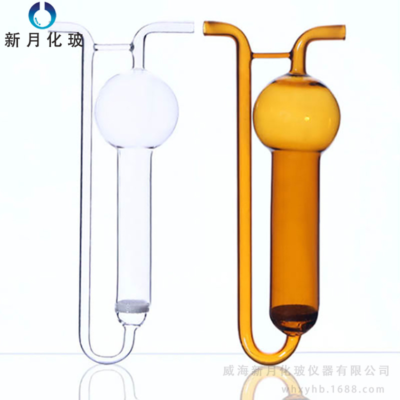 白色棕色 U型多孔玻板吸收管 二氧化硫采样管 气体吸收管量大从优