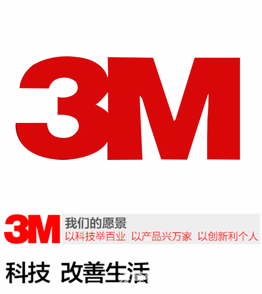 3m商标,3m商标,商标_大山谷图库