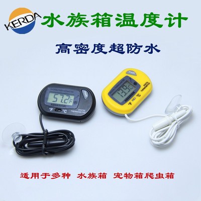 魚缸溫度計爬蟲海龜吸盤潛水寵物箱帶探頭防水電子溫度計ST-3