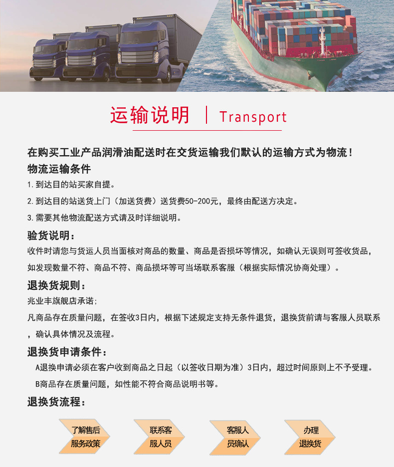 详情_镁合金切削液 用于数控车床环保切削液 防锈性良好 厂家