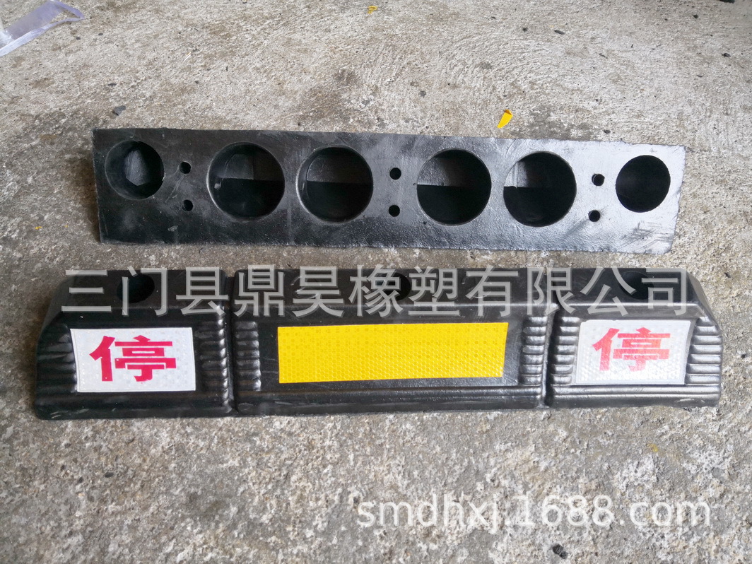 实心橡胶定位器停字定位器地下车库停车场挡轮块防撞胶车挡阻轮器