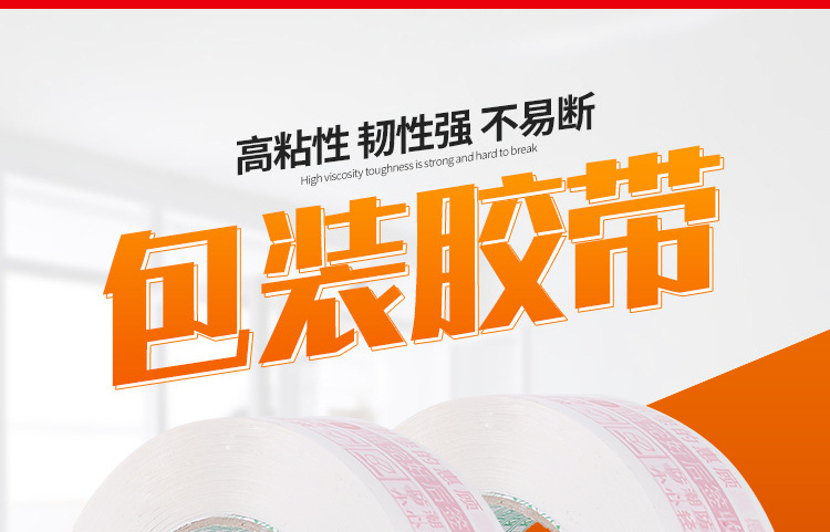 白底红字详情页-1_02