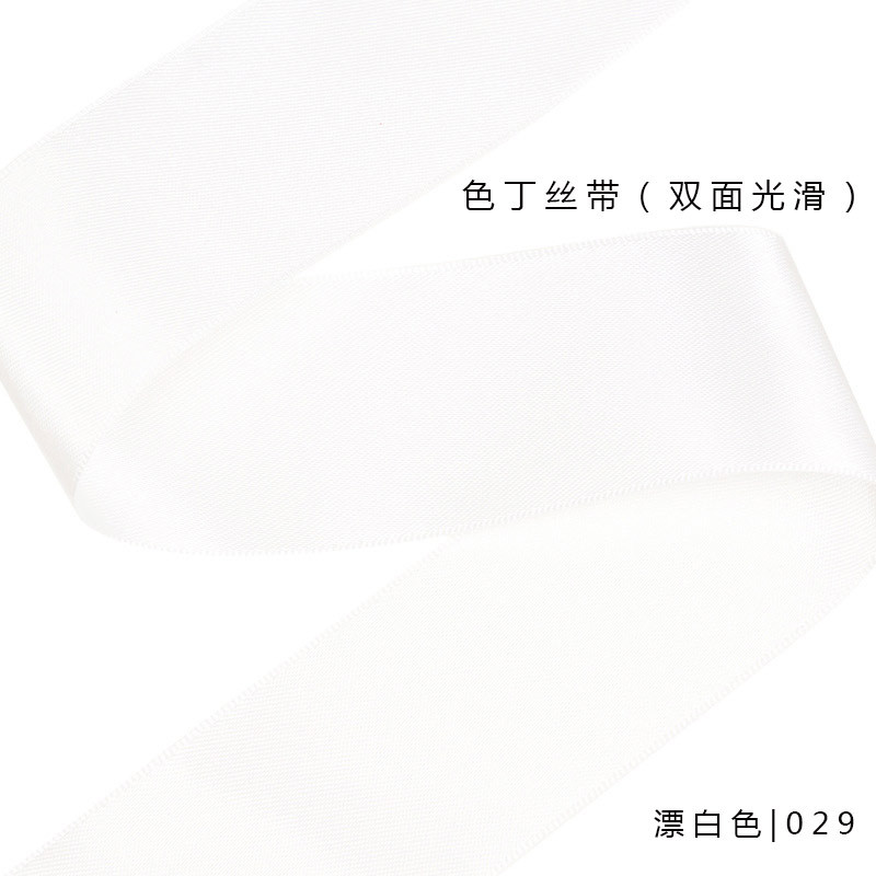 Spot promoción Yao Ming cinta de rosca 19 especificaciones cinta de impresión de poliéster accesorios de ropa en blanco y negro cinta de satén