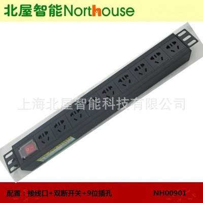 9位新国标10A三扁两圆16A带开关电源分配机房机柜插座机箱PDU总控|ms