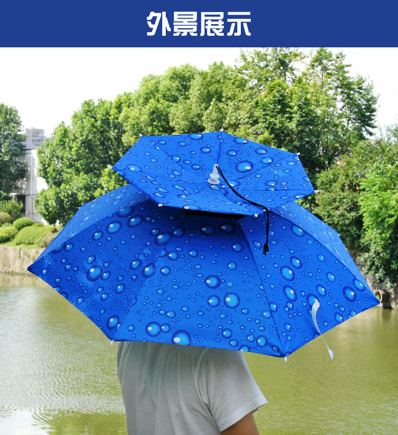 伞帽双层防风钓鱼伞 头戴伞 户外 折叠 雨伞帽子