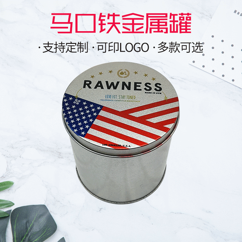 现货马口铁金属罐90*90圆铁盒 茶叶礼盒定制包装盒 网红甜品罐box
