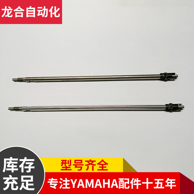 YS12/YS24�����Yamaha/������ KKE-M7107-00 KHY-M712S-A0