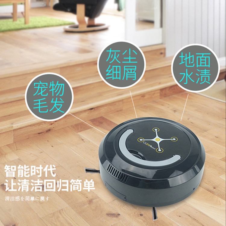 【莱庭】家用智能扫地机器人扫吸一体全自动吸尘器机器人厂家直销|ms