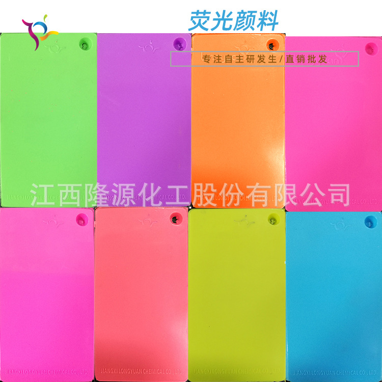 批发零售荧光颜料  有机荧光橙颜料 塑胶高温荧光色粉 不粘螺杆