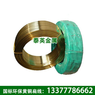�|ݸ���|�h��0.75*3.18mm�S�~�⾀ ����h63/h65����S�~��