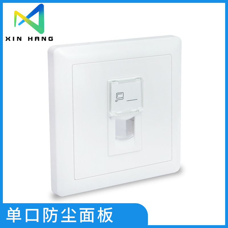 高档款单口面板单孔86型网络电话模块墙壁暗装信息面板