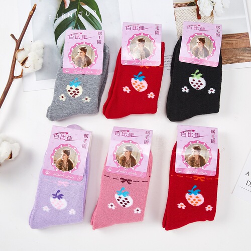 Socks Winter Men's long thickened terry socks Socks drop shipping Middle-aged and elderly street stall men's socks