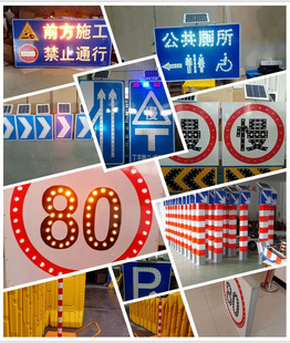 ̫��ܘ�־�� ̫��ܽ�ͨ��·������ ���W����̖��ʾ���S���W��