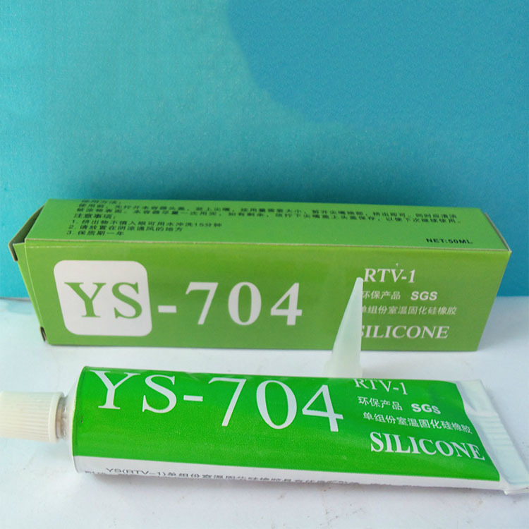 厂家供应 704硅胶  电子胶 密封胶 绝缘硅胶胶水白色 黑色硅橡胶