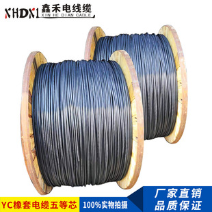 �S��ֱ�N���׶�оܛ��|��YC(YZ)5о1.5 2.5 4 6���о������|