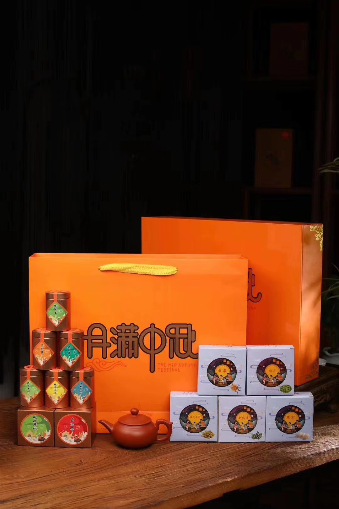 月满中秋 八大茗茶 紫砂壶 月饼 礼盒 茶叶散装批发 一件代发