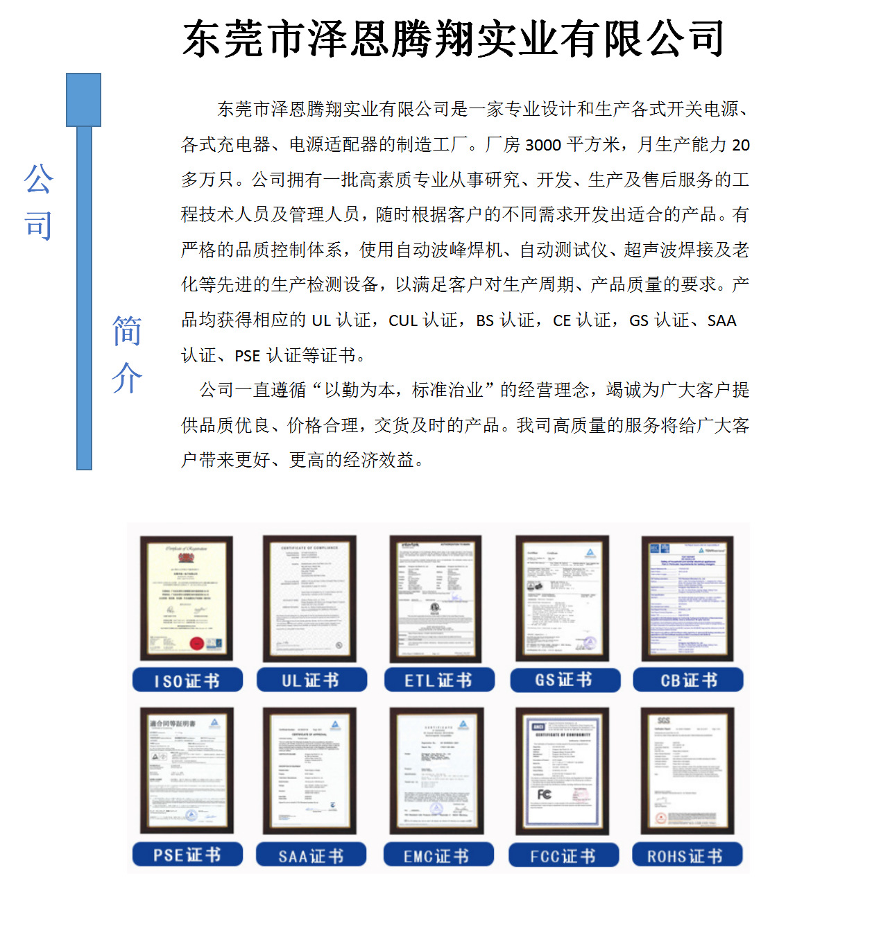 微信图片_20190412195221