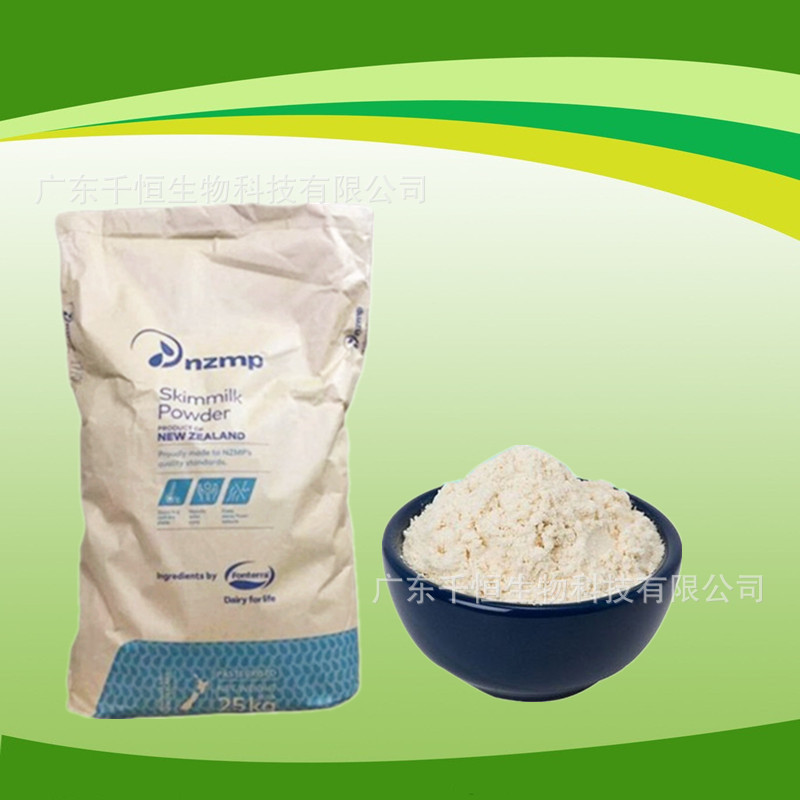 现货供应乳清蛋白食品级 速溶乳清蛋白粉 WPC80 新西兰恒天然