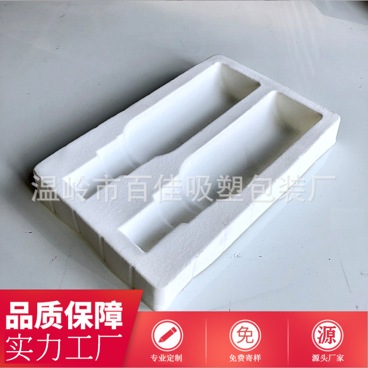 34吸塑包装 泡壳 PVC PS植绒内托 防挤压变形 白色吸塑内托