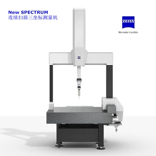 德国蔡司三坐标指定代理商ZEISS SPECTRUM776全自动三坐标测量机