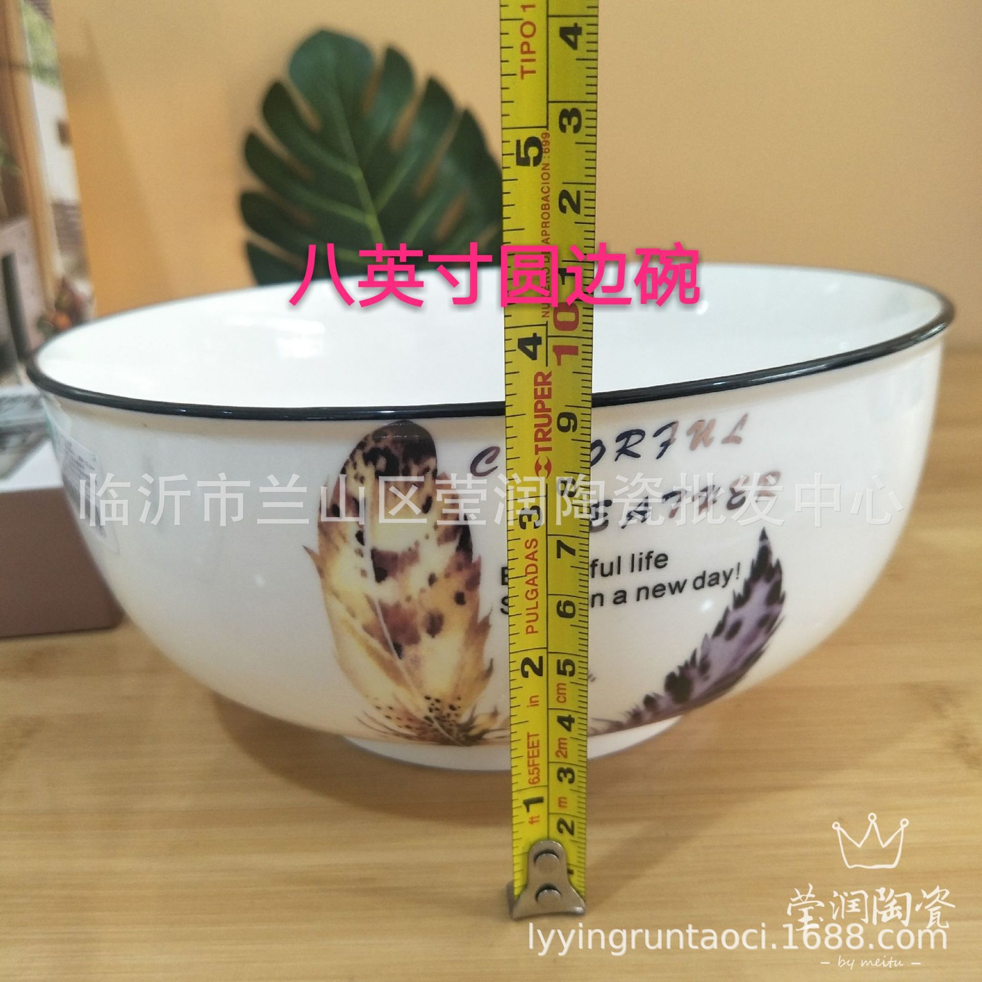 IMG20190825155905_mh1566721605