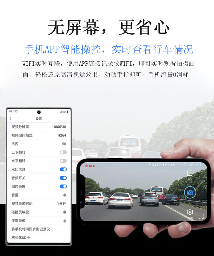 Driving Recorder 4K Hidden Installation Wifi Mobile Phone Interconnection Universal Car Recorder Car Parking Monitoring