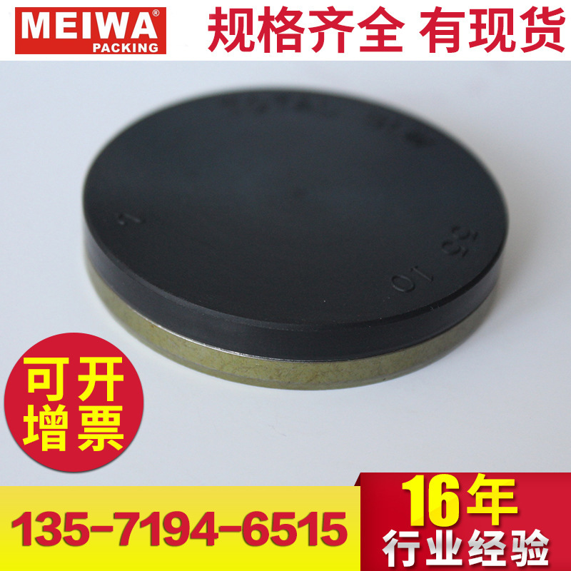 减速机配件端盖密封 减速机密封盖 端盖密封 减速机配件