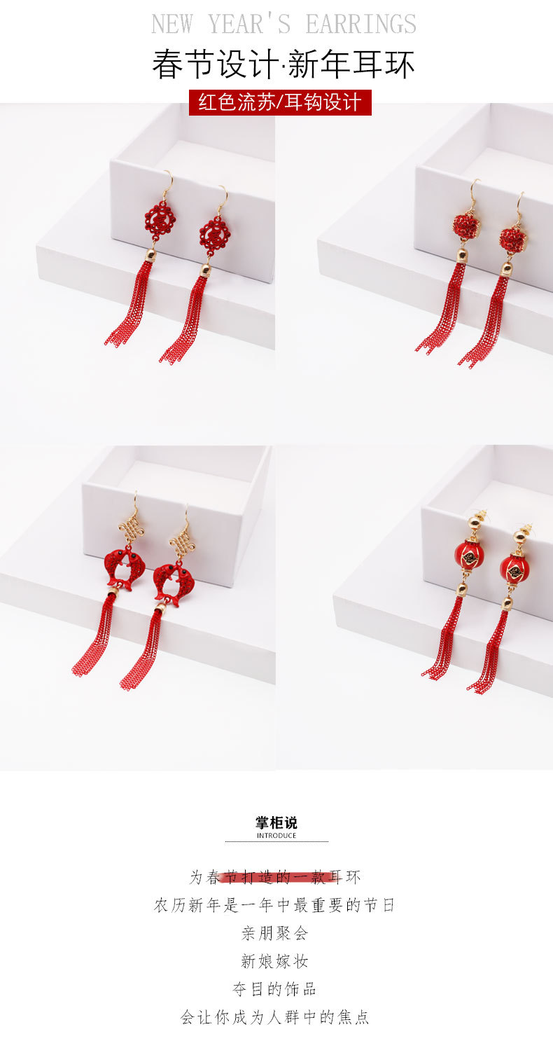 新年耳环详情_02.jpg