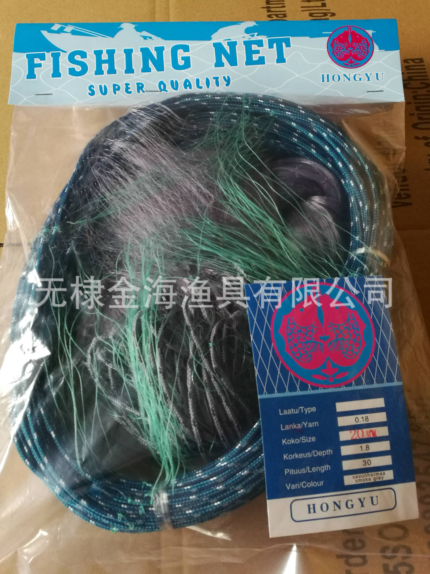 工厂定制芬兰网圈欧洲渔网包浮包坠挂网编织浮坠粘网鱼网跨境批发