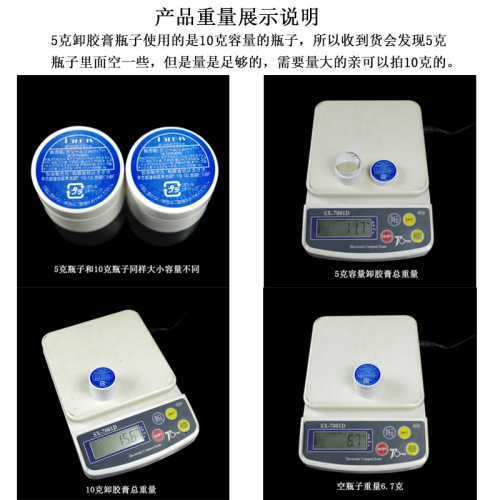 KAROUS easily removes mascara and glue remover without irritation. Glue remover removes grafted eyelash glue.