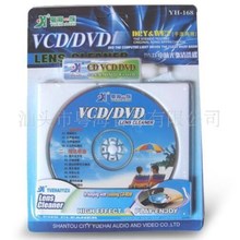 PӛXϴYH-168/608ӢİɷN DVD/VCDϴ