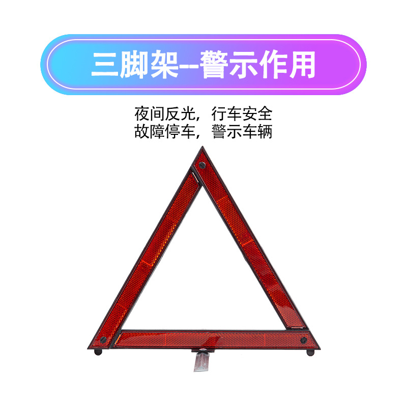 Car Emergency Kit Set, Car Emergency Tools, Car Rescue First Aid Kit, Car Fire Extinguisher, Self-Driving Travel Equipment