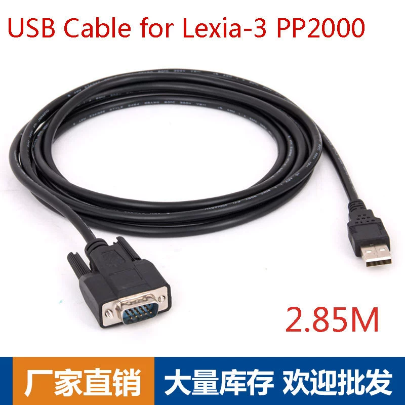 Lexia3 PP2000 USB-кабель Peugeot Citroen Диагностический прибор USB-кабель USB длинный кабель