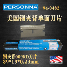 �����M��Personna94-0482䓊A��240Ƭ���浶Ƭ009RD�������浶Ƭ