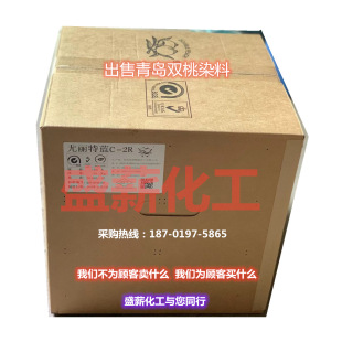 �������{C-2R ���u�p��Ⱦ�� �����{2R ����Ⱦ����ë������