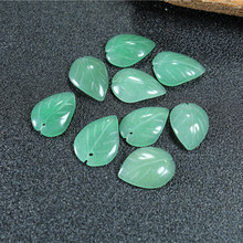 天然绿东陵玉树叶子 手工diy手链项链吊坠饰品配饰挂件半成品