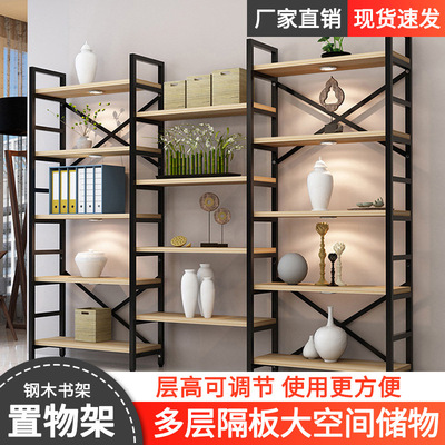 钢木书架 落地置物架现代简约客厅收纳架超市鞋店化妆品展示架|ms