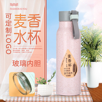 創意麥香杯塑料杯雙層玻璃杯水杯子定制批發開業小禮品杯印字LOGO