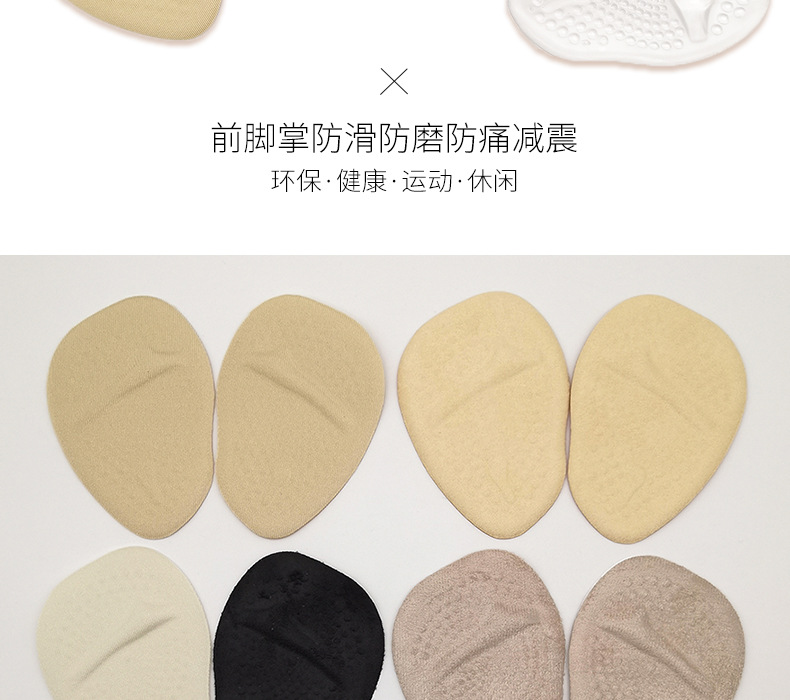 足弓前掌垫_02.jpg